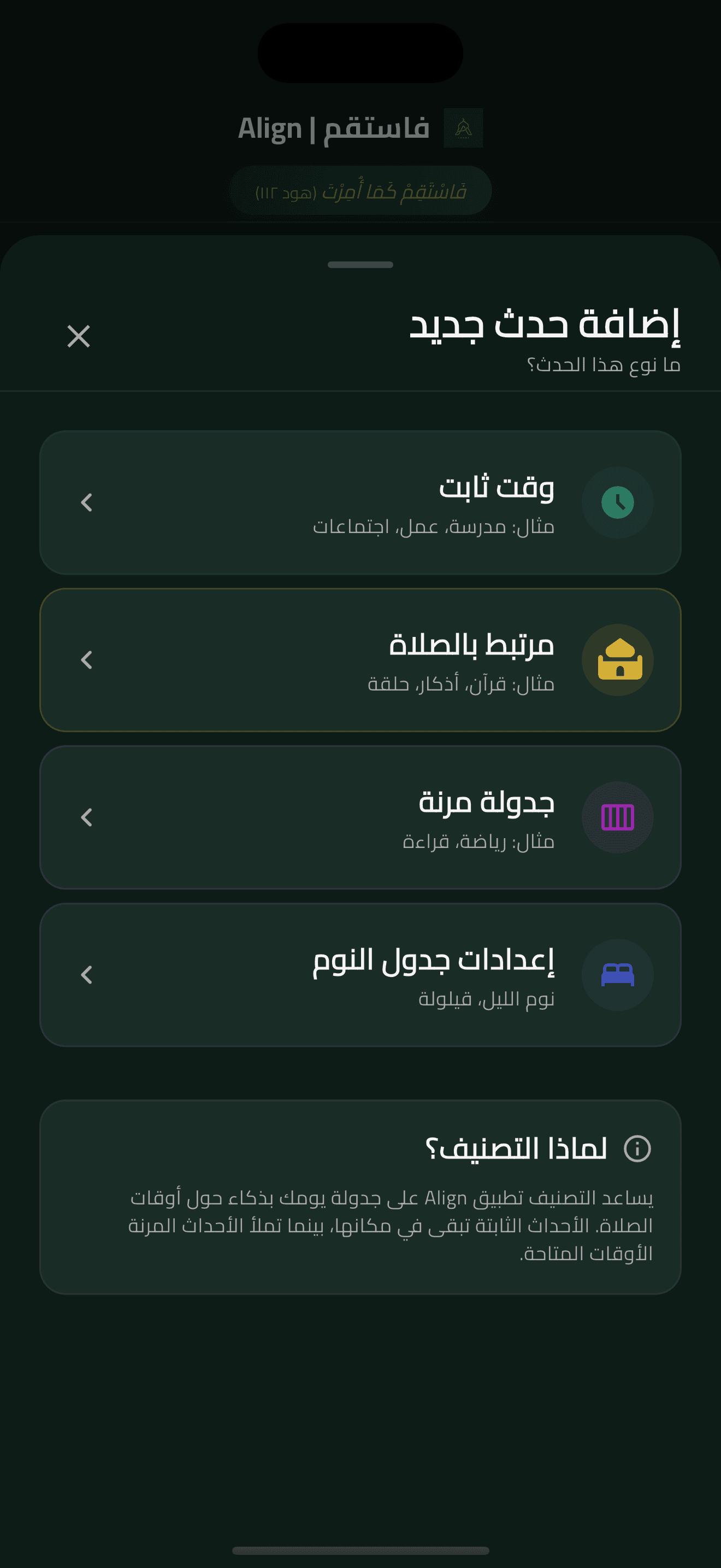 خصّص رحلتك بسهولة